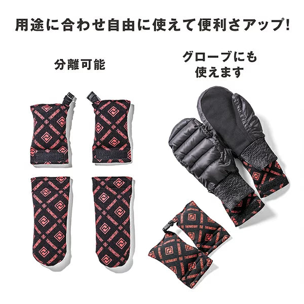 DEELUXE THERMO DRY 高機能乾燥剤 BOOTS スノー小物