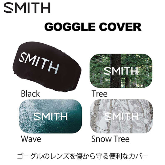 SMITH GOGGLE COVER