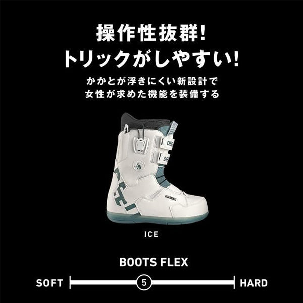 DEELUXE SNOWBOARD BOOTS TEAM ID LTD LARA 2022-2023