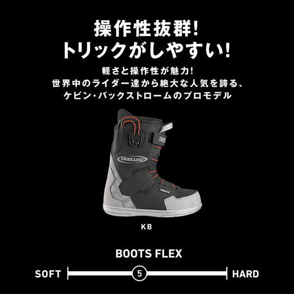 DEELUXE SNOWBOARD BOOTS TEAM ID KB LTD 2022-2023