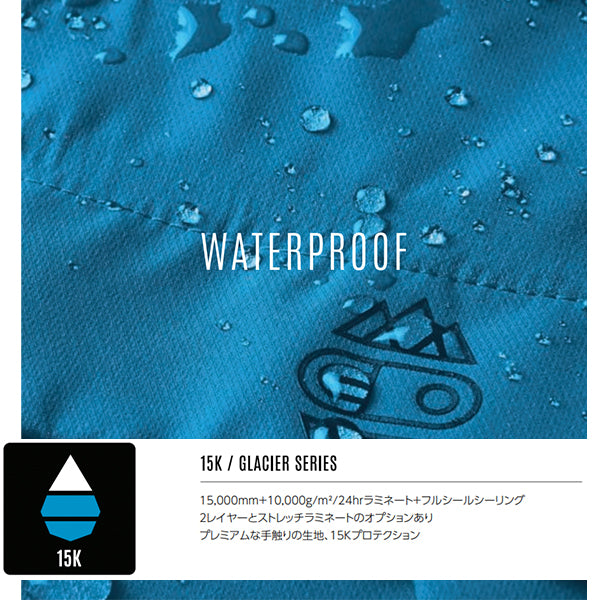 AIRBLASTER GUIDE SHELL WEAR 2022-2023