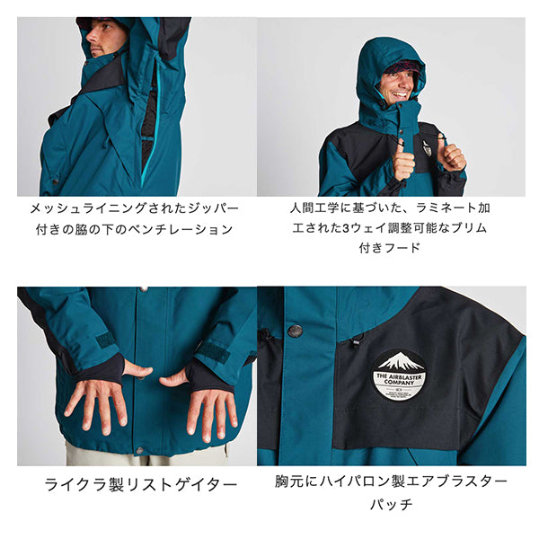 AIRBLASTER GUIDE SHELL WEAR 2022-2023