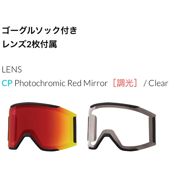 SMITH GOGGLE SQUAD MAG BLACK ChromaPOP 2022-2023