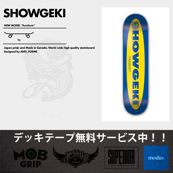 【送料無料】SHOWGEKI SKATEBOARDS "FURNITURE1" 7.5