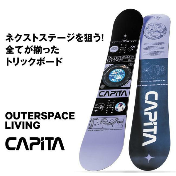 CAPITA SNOWBOARD CAPITA OUTERSPACE LIVING 2022-2023 – PASTiME 