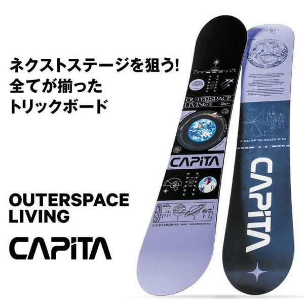 CAPITA SNOWBOARD CAPITA OUTERSPACE LIVING 2022-2023
