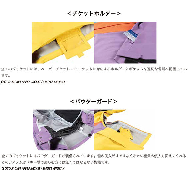 UNFUDGE PEEP JACKET SNOWBOARD OUTERWEAR WEAR 2022-2023