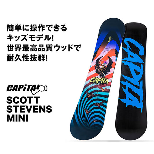 CAPITA SNOWBOARD SCOTT STEVENS MINI 2021-2022