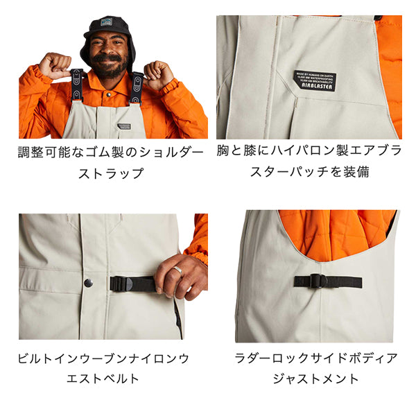 AIRBLASTER STRETCH KRILL BIB WEAR 2022-2023