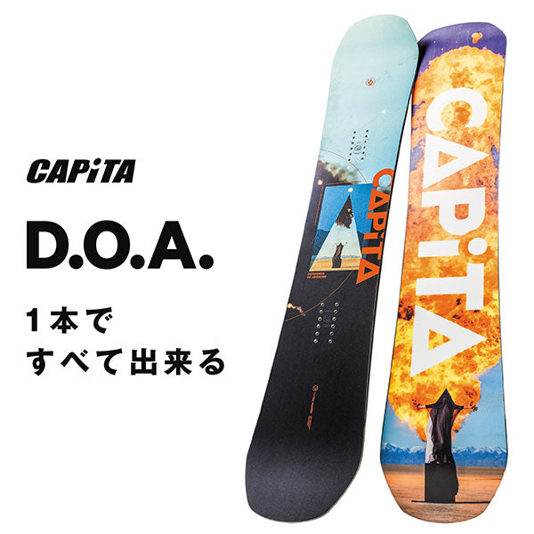 2024-2025年モデル CAPITA D.O.A.（ DEFENDERS OF AWESOME ）