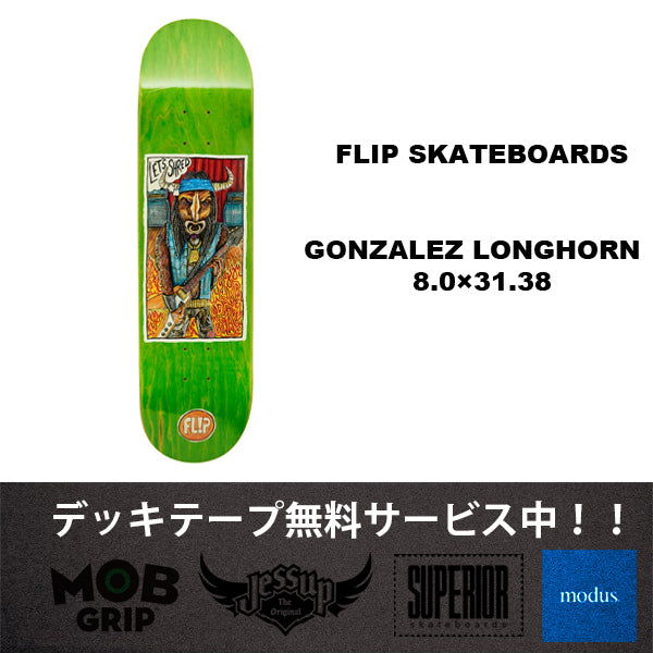FLIP SKATEBOARD GONZALEZ LONGHORN DECK 8.0×31.38 x 14.25