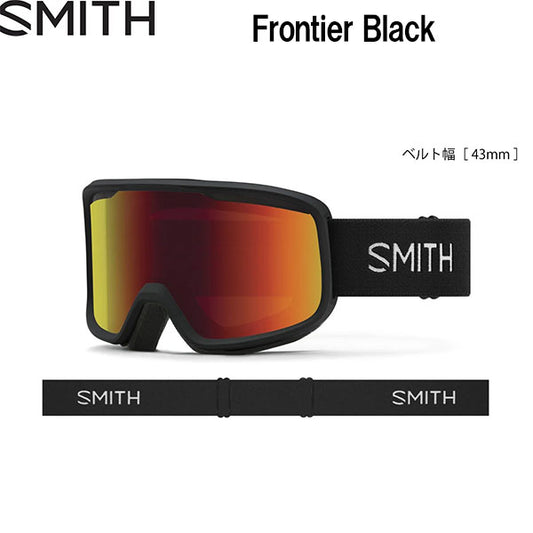 SMITH GOGGLE Frontier black ChromaPOP 2023-2024