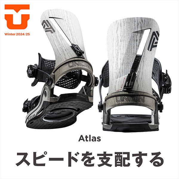 2024-2025年モデル UNION BINDING ' ATLAS '