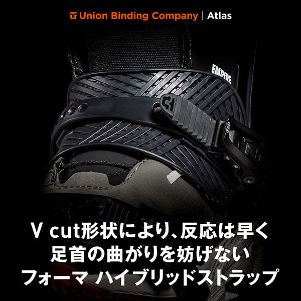 2024-2025年モデル UNION BINDING ' ATLAS '