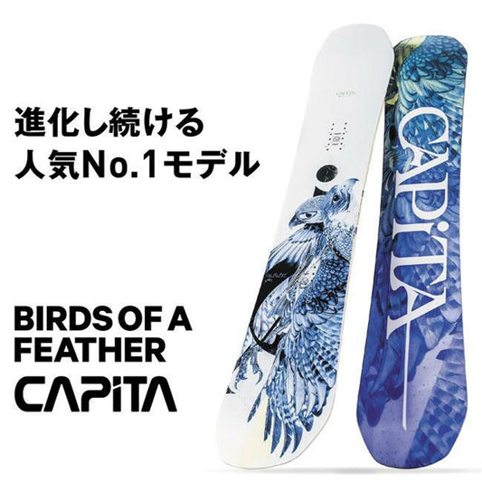 CAPITA SNOWBOARD BIRDS OF A FEATHER 2022-2023