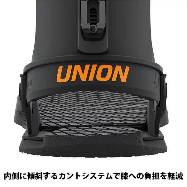 UNION BINDINGS CADET PRO 2021-2022