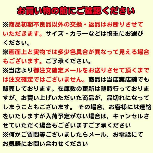 【送料無料】SHOWGEKI SKATEBOARDS NEW LOGO DECK GO UEDA JUNICHI"145"ARAHATA 7.125