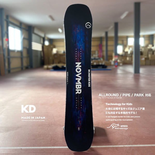 november snowboard KD 2022-2023