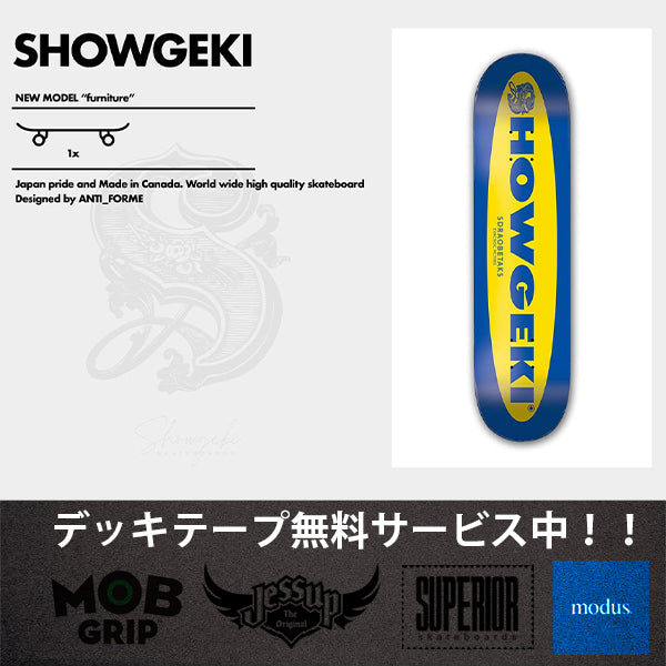 【送料無料】 SHOWGEKI SKATEBOARDS "FURNITURE1" 6.875