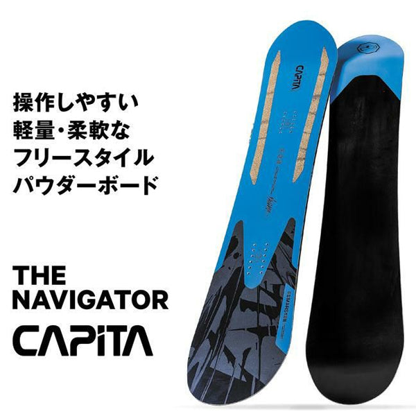 CAPITA SNOWBOARD THE NAVIGATOR 2022-2023